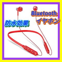 Bluetooth イヤホン Bluetoothイヤホン ワイヤレスイヤホン