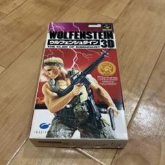 スーパーファミコン　ウルフェンシュタイン　3D ゲーム