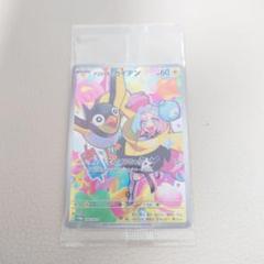 ナンジャモのカイデン　プロモ　新品未開封