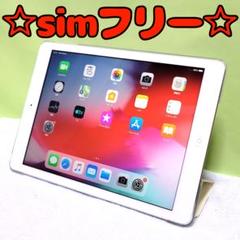 ipad air simフリーの検索結果 - メルカリ ipad air simフリーの検索結果 - メルカリ