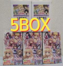 Lycee リセ 夏のてんこ盛りパック3BOX +激デレ変顔パック2BOX
