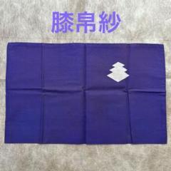 2025年最新】小笠原流煎茶の人気アイテム - メルカリ
