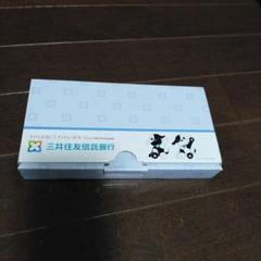 住友銀行 ノベルティ Amazon.co.jp: 住友銀行 バンクー 貯金箱 ノベルティ くま 旧