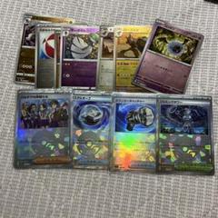 モンスターボールミラーセット