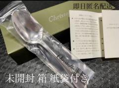コーヒースプーン　パール　シルバーコーティング　4本 Christofleクリストフル パール コーヒースプーン シルバー