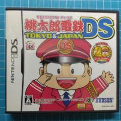 桃太郎電鉄DS TOKYO＆JAPAN