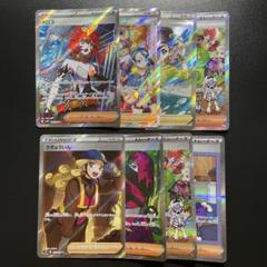 ポケモンカードsr以上まとめ売り64枚 ポケモンカード ポケカ 64枚まとめ SR SAR HR SSR など