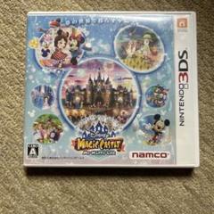 3DS ディズニー マジックキャッスル マイ・ハッピー・ライフ