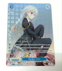 ヴァイス HARUKAZE ハルカゼ　大量まとめ売り　SR150枚以上 OFR等 List of Japanese HARUKAZE [Weiss Schwarz Rose] Singles | Buy