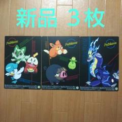 大幅値下げ！新品未使用　ポケモン　非売品下敷き+定規 大幅値下げ！新品未使用 ポケモン 非売品下敷き+定規 - メルカリ