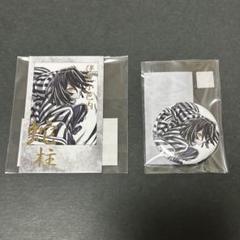 鬼滅の刃 C105 幕間画 WEBSHOPくじ 蛇柱 伊黒小芭内 セット