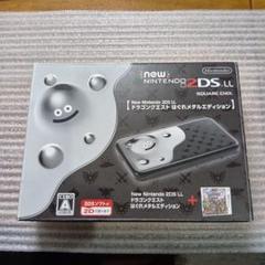 Newニンテンドー2DS LL ドラゴンクエスト はぐれメタルエディション