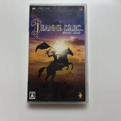 ジャンヌ・ダルク　PSP