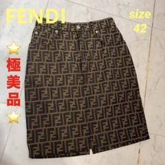 2025年最新】FENDI フェンディ スカートの人気アイテム - メルカリ
