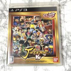 【即日発送】PS3 Jスターズ ビクトリーVS アニソンエディション