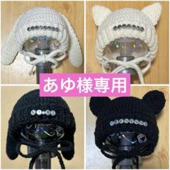 ENHAZ ソンフン ペンライトカバー ソンフン ペンラカバー enhypen ペンライトカバー - メルカリ
