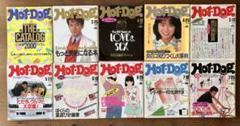 Hot•Dog PRESS ホットドッグプレスNo.91〜No.100 セット