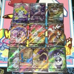 ミュウツーV ジラーチV ガラルニャイキングV 他 SRまとめ売り