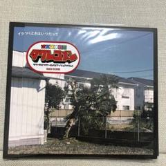 2025年最新】オレンジスパイニクラブ cdの人気アイテム - メルカリ