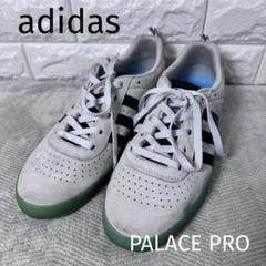 adidas PALACE PRO FAIRFAX