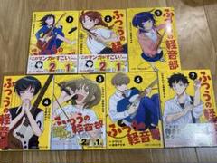 新品未開封品　ふつうの軽音部 1巻　2巻　初版 新品]ふつうの軽音部 1・2 セット - メルカリ
