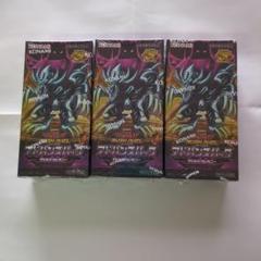 遊戯王　アルティメットスペシャルパック　24パック未開封 遊戯王OCG】DUELIST ADVANCEのBOX開封！どんな結果でもかっと