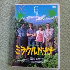 角松敏生さんの写真集+DVDのセット Amazon.co.jp: TOSHIKI KADOMATSU 40th Anniversary Live (通常
