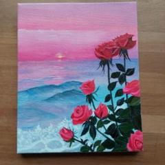 夢見多恵画　原画　新作　一点物　夕陽と薔薇　27×22×1.5cm　アクリル