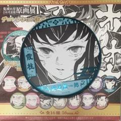 鬼滅の刃 時透無一郎 デコレクション缶バッジ 鬼滅の刃 無限城 デコレクション缶バッジ 缶バッジ 時透無一郎