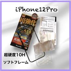 ラスタバナナ ガラスフィルム iPhone16 Pro 3D 全面保護 超強化