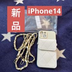 iPhone14 ショルダーケース