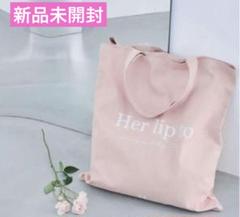 (新品未使用) herlipto newyearbag 福袋　2022 Her lip to NEW YEAR BAG 2022 - メルカリ