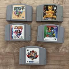 Nintendo 64 ソフト 5本セット