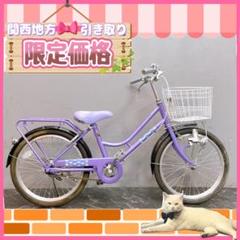 802】《関西 引き取り》子供用自転車 子供車 DE ANGELIS