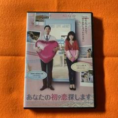 貴重！【韓国映画】DVD★『あなたの初恋探します』★レンタル落ち★ Amazon.co.jp: 貴重【韓国映画DVD『あなたの初恋探します