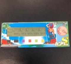 カンタくんS 沖ドキ！25ver. ブルー - メルカリ