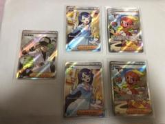 サポートSR SAR まとめ売り 15枚 ポケモンカード サポート SR,SAR - メルカリ
