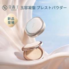 【新品未使用】西花子★プレストパウダー　ナチュラルベージュ 2025年最新】花西子 プレストパウダーの人気アイテム - メルカリ