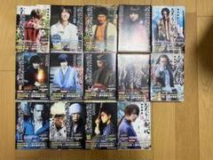 るろうに剣心 文庫版全14巻 中古 特別カバー付き