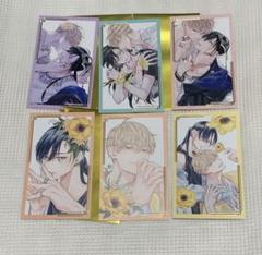 シュガースカルとディープキス　朔ヒロ　エモカフェ　ノベルティ　コースター　特典 シュガースカルとディープキス 朔ヒロ エモカフェ ノベルティ
