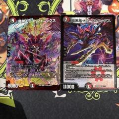 暗黒王ゼロ・フェニックス 暗黒王 ゼロ・フェニックス - カードキングダム徳島店 通信販売