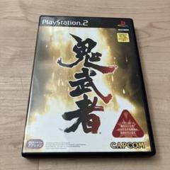 鬼武者 PlayStation 2 ソフト プレステ2 PS2