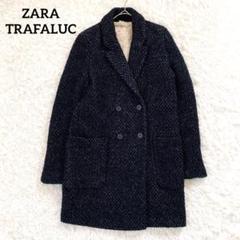 【ザラ】ZARA トラファルック ツイードチェスターコート(S)ウール混 紺系