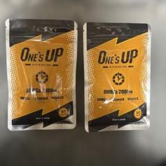 ☆新品未開封☆ ワンズアップ&ワンズアップビヨンド　送料込み ワンズアップ ビヨンド セット ONE'S UP Beyond サプリメント