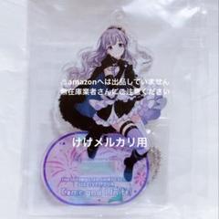 2025年最新】幽谷霧子 缶バッジの人気アイテム - メルカリ