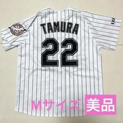 千葉ロッテマリーンズ 22 田村龍弘 ユニフォーム 千葉ロッテマリーンズ (チバロッテマリーンズ) 応援グッズ L