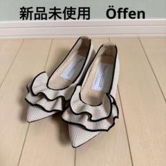15/未使用品 Offen オッフェン スクエアトゥ フラットシューズ パンプス 2025年最新】Offen オッフェンの人気アイテム - メルカリ