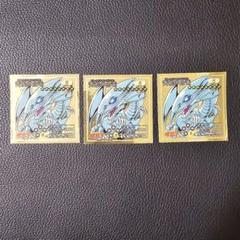 遊戯王　シール　シール烈伝　アマダ　ブルーアイズホワイトドラゴン　キラ　61種 遊戯王 シール シール烈伝 アマダ ブルーアイズホワイトドラゴン