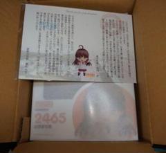 ひなビタ♪山形まり花　ねんどろいど　倉吉市ふるさと納税　返礼品フィギュア限定商品 先行予約】ねんどろいど 山形まり花【ひなビタ♪コラボ/倉吉