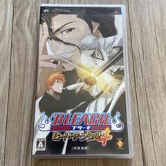 「BLEACH 〜ヒート・ザ・ソウル 4 PSPソフト